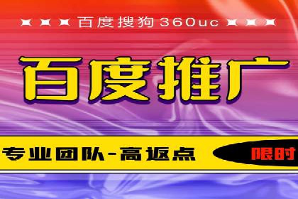 百度推广在移动端的应用：行业案例分析