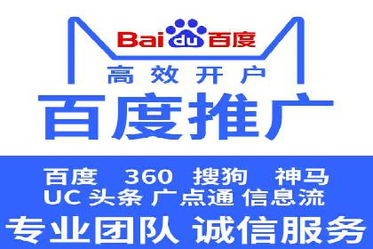 如何利用SEM提升品牌知名度——以某知名企业的成功经验为例