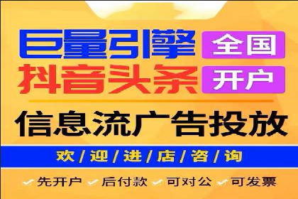 行业领先企业如何运用百度信息流推广提升业绩